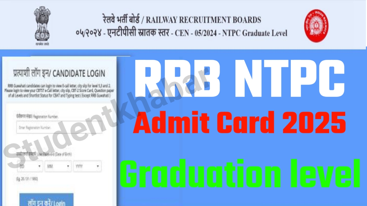 Graduation level RRB NTPC Admit Card 2025