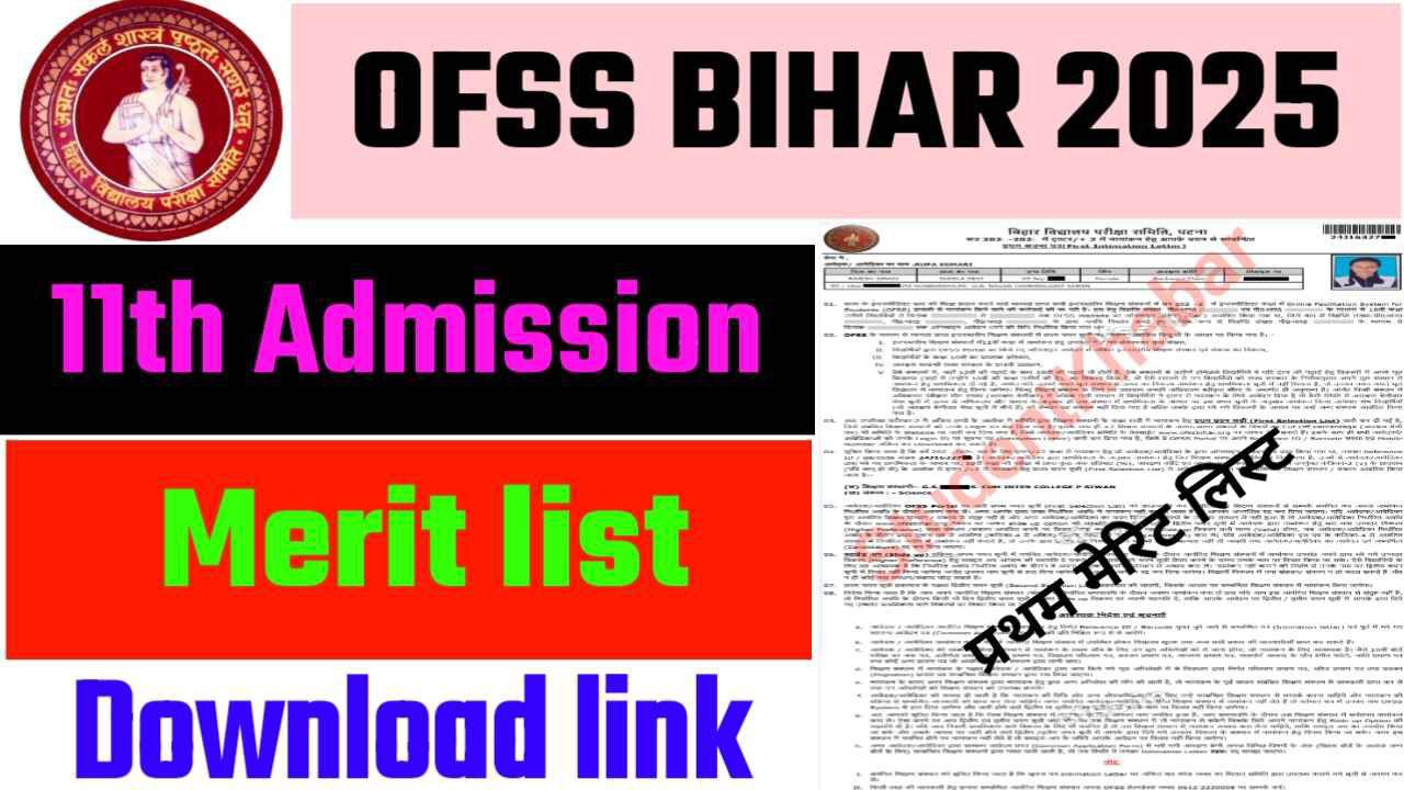 OFSS Bihar 11th Admission Frist Merit List 2025