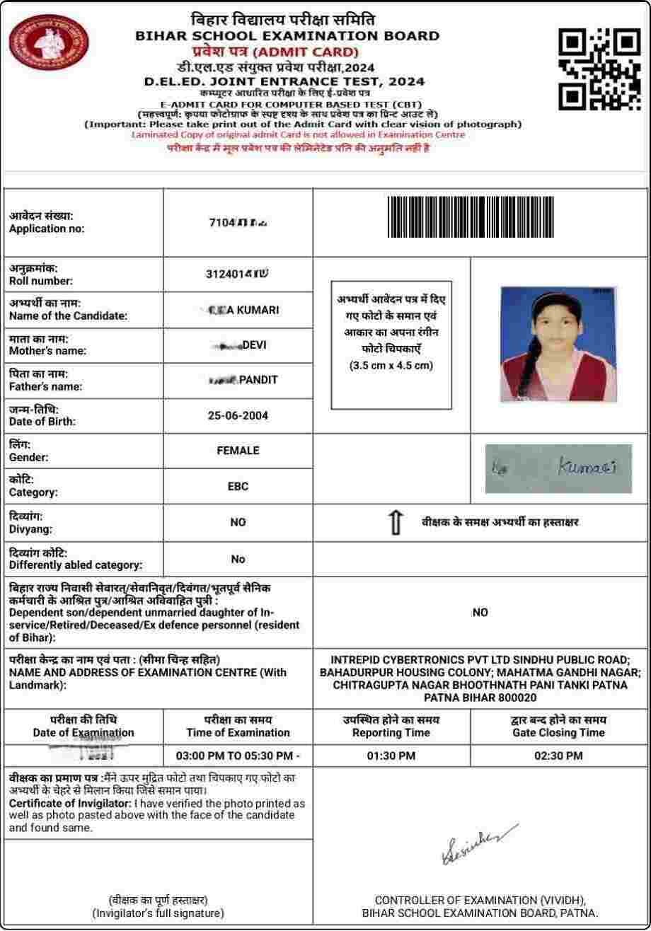 How to Download Bihar D.El.Ed Entrance Exam Admit Card 2025