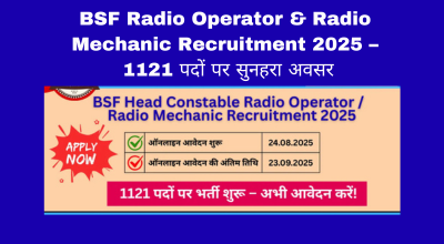 BSF Radio Operator